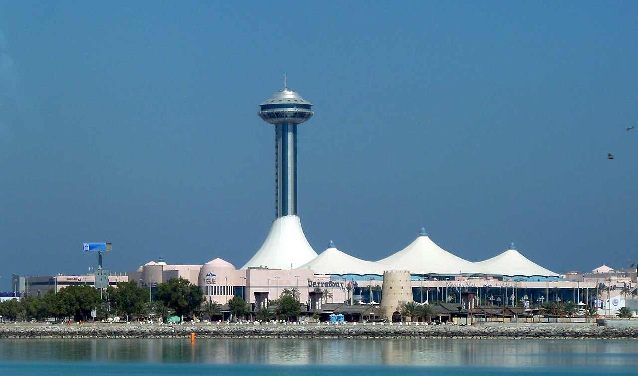 مارينا مول